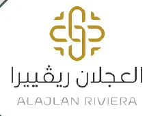العجلان ريفييرا